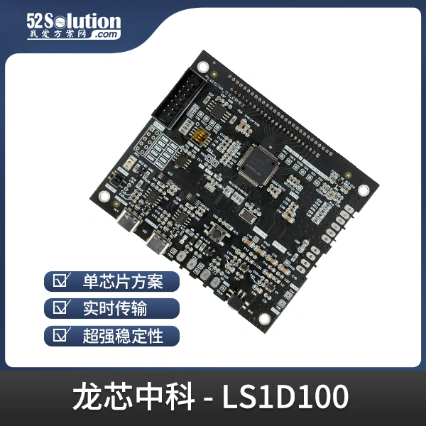 基于龍芯1D的智能水表，無機械結構+NB-IoT遠程監測技術解析