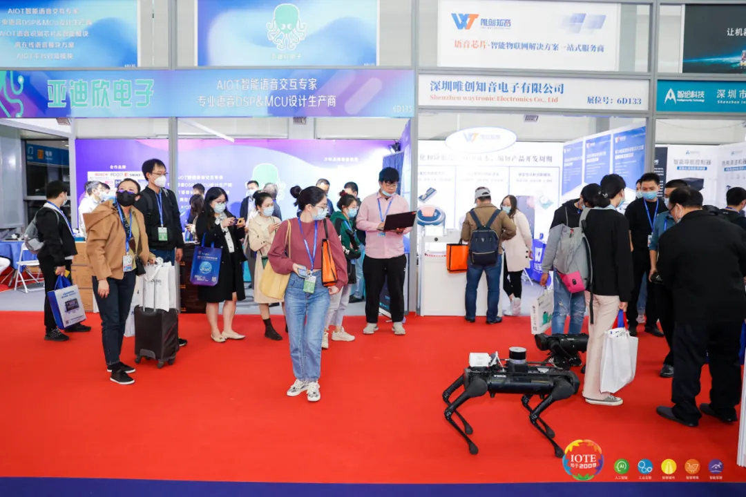 “芯”聯(lián)萬物，一“碳”究竟，IOTE 第十六屆國際物聯(lián)網(wǎng)展盛大開幕！