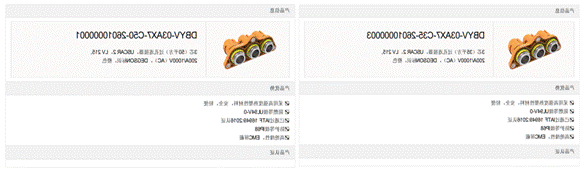 800V架構下，給連接器帶來了哪些“改變”？