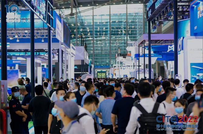 春回大地 相約鵬城，CITE 2023向您發出邀請