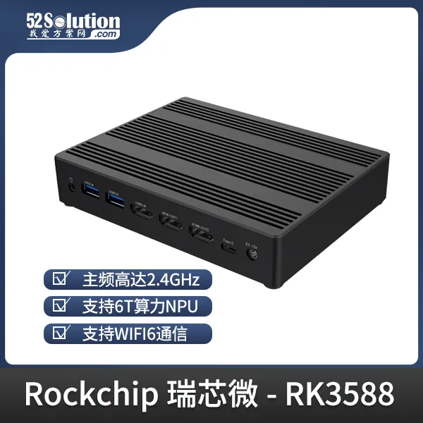 超低成本！千元級國產(chǎn)開發(fā)板即可本地化部署deepSeek-r1 1.5B語言大模型！