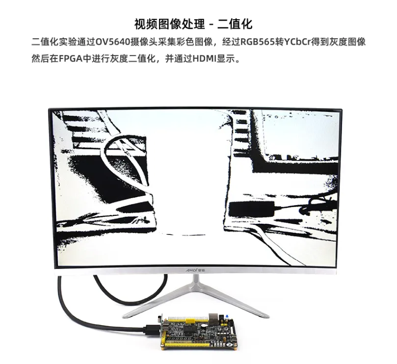 基于賽靈思、紫光芯片開發(fā)的FPGA高速通信開發(fā)板，適用于圖像處理、工業(yè)控制場景