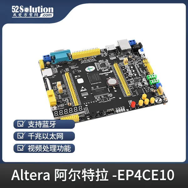 基于賽靈思、紫光芯片開發(fā)的FPGA高速通信開發(fā)板，適用于圖像處理、工業(yè)控制場景