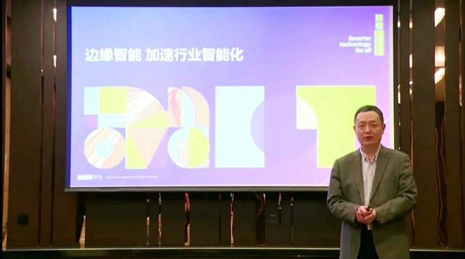 領航者峰會回看：傳感、模組、平臺到應用，物聯網基建建設正夯