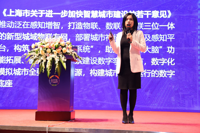 領航者峰會回看：傳感、模組、平臺到應用，物聯網基建建設正夯